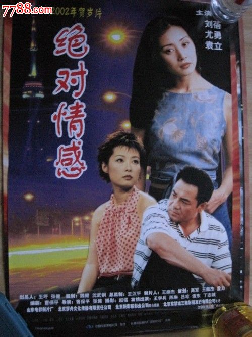 找人做仿真兴业银行定期存款单
